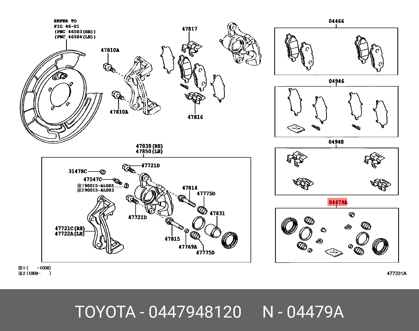 Ремкомплект суппорта - Toyota 447948120