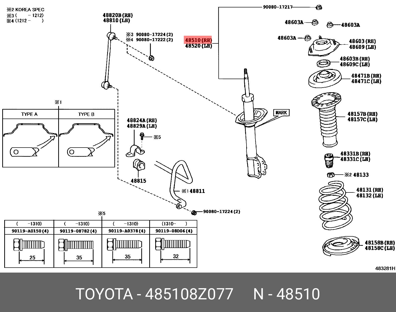 Амортизатор - Toyota 48510-8Z077