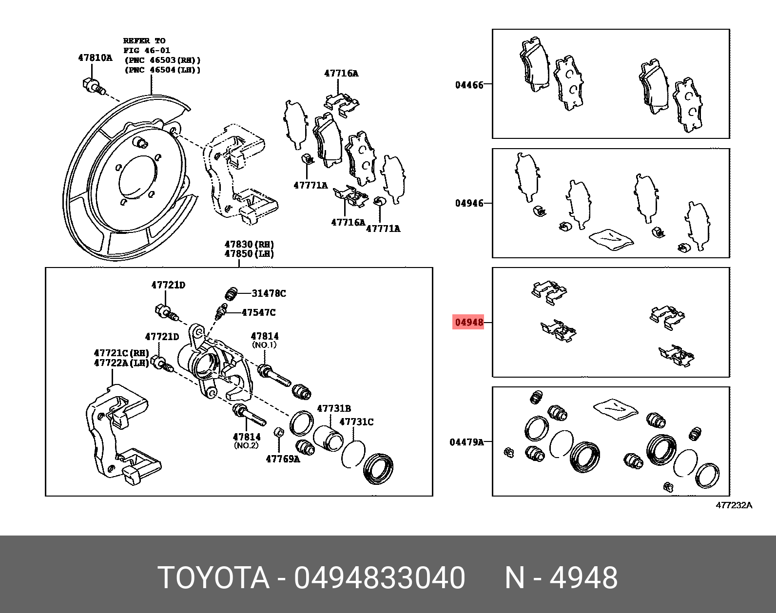 Ремкомплект монтажный тормозной - Toyota 494833040