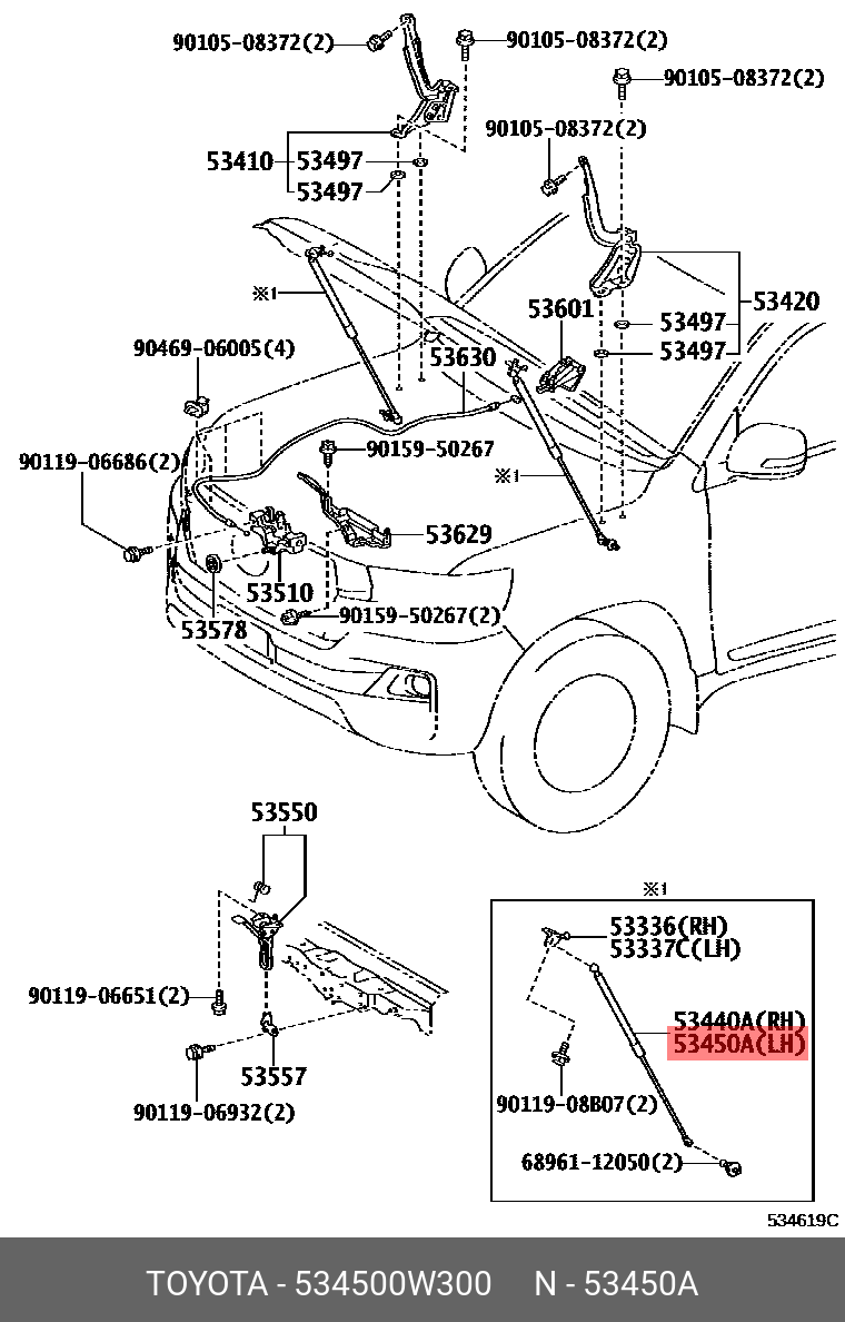 Амортизатор капота - Toyota 53450-0W300