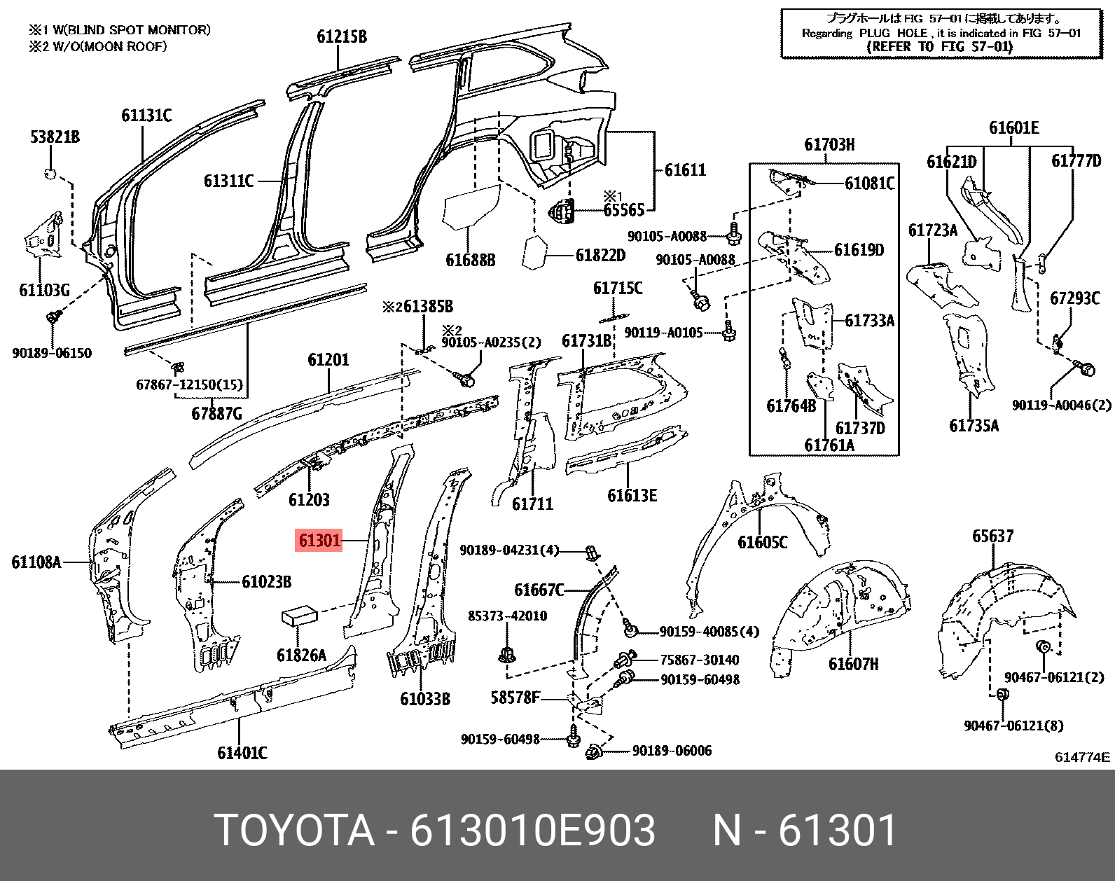 Стойка - Toyota 61301-0E903