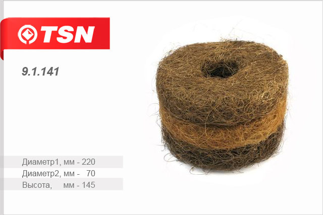 Фильтр воздушный - TSN 9.1.141