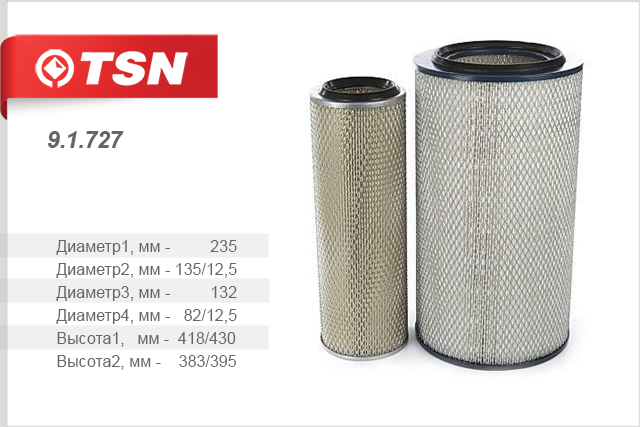 Фильтр воздушный - TSN 9.1.727