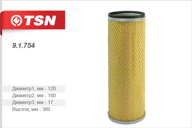 Фильтр воздушный - TSN 9.1.754