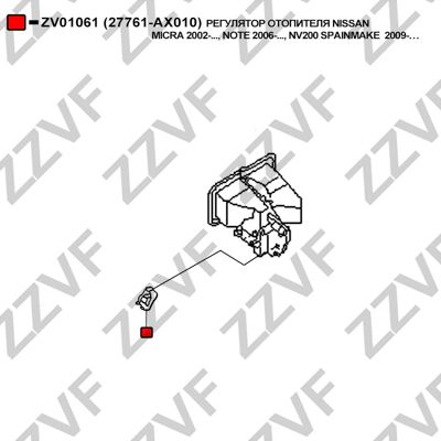 Регулятор отопителя nissan micra 2002-..., note 20 - ZZVF ZV01061