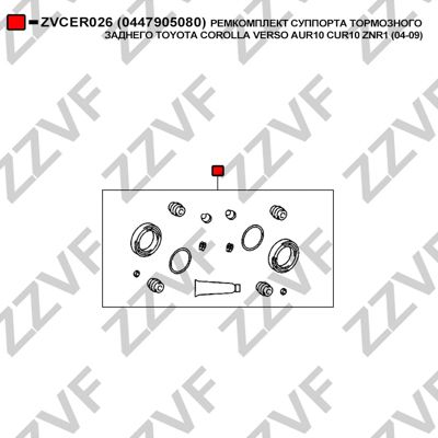 Ремкомплект суппорта тормозного заднего toyota cor | зад | - ZZVF ZVCER026