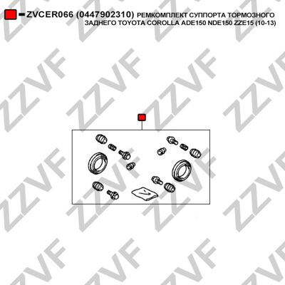 Ремкомплект суппорта тормозного заднего toyota cor | зад | - ZZVF ZVCER066