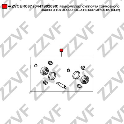 Ремкомплект суппорта тормозного заднего toyota cor | зад | - ZZVF ZVCER067