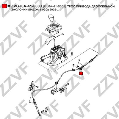 Трос привода дроссельной заслонки mazda-6 (gg) 200 - ZZVF ZVGJ6A41660J