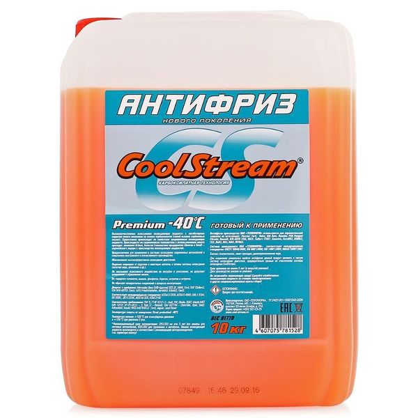 Антифриз coolstream premium 40 оранжевый 10 КГ - CoolStream CS010103