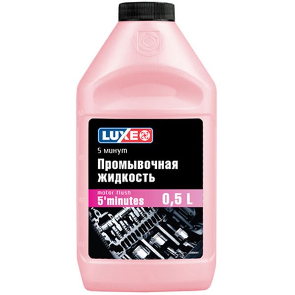 Промывочное масло luxe 5 МИН 0,5л (24 шт.) - Luxe 608