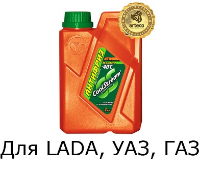 Антифриз Standard 40 зел. - CoolStream CS010201