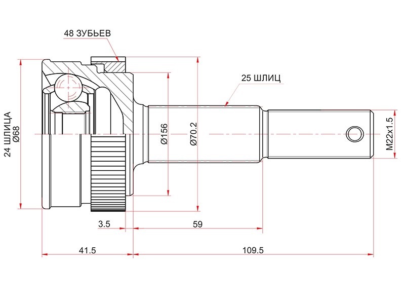 Шрус наружный RR nissan G11 / Z11 / E12 / j10e / Y12 / T31 / T32 - SAT NI-212A48