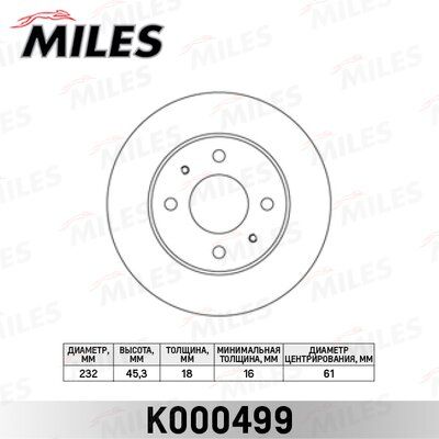 Диск тормозной nissan almera n15 14 95-00 передний вентd232мм Miles K000499 2659₽