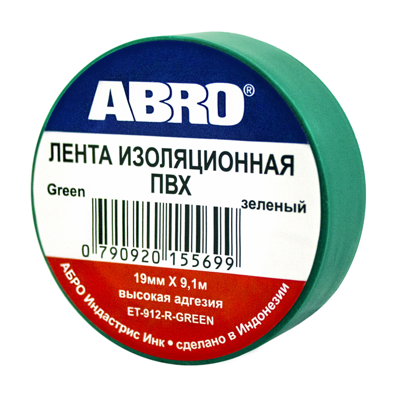 Изолента зелёная abro et-912 - ABRO ET-912-GR