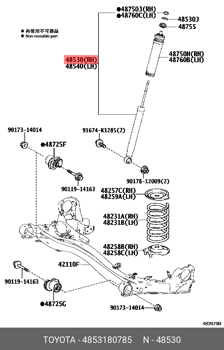 Амортизатор подвески - Toyota 48531-80785