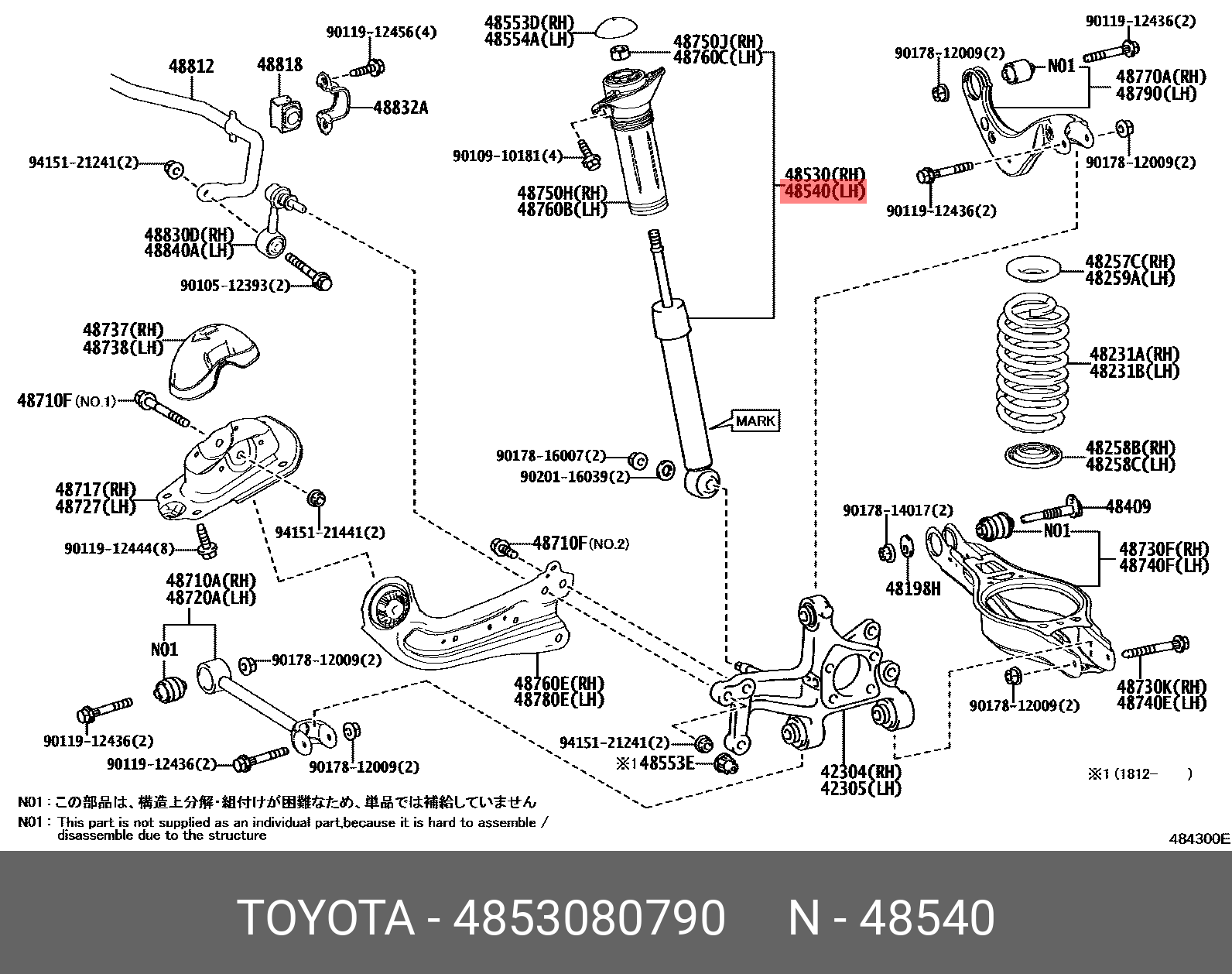 Амортизатор подвески | зад | - Toyota 48530-80790