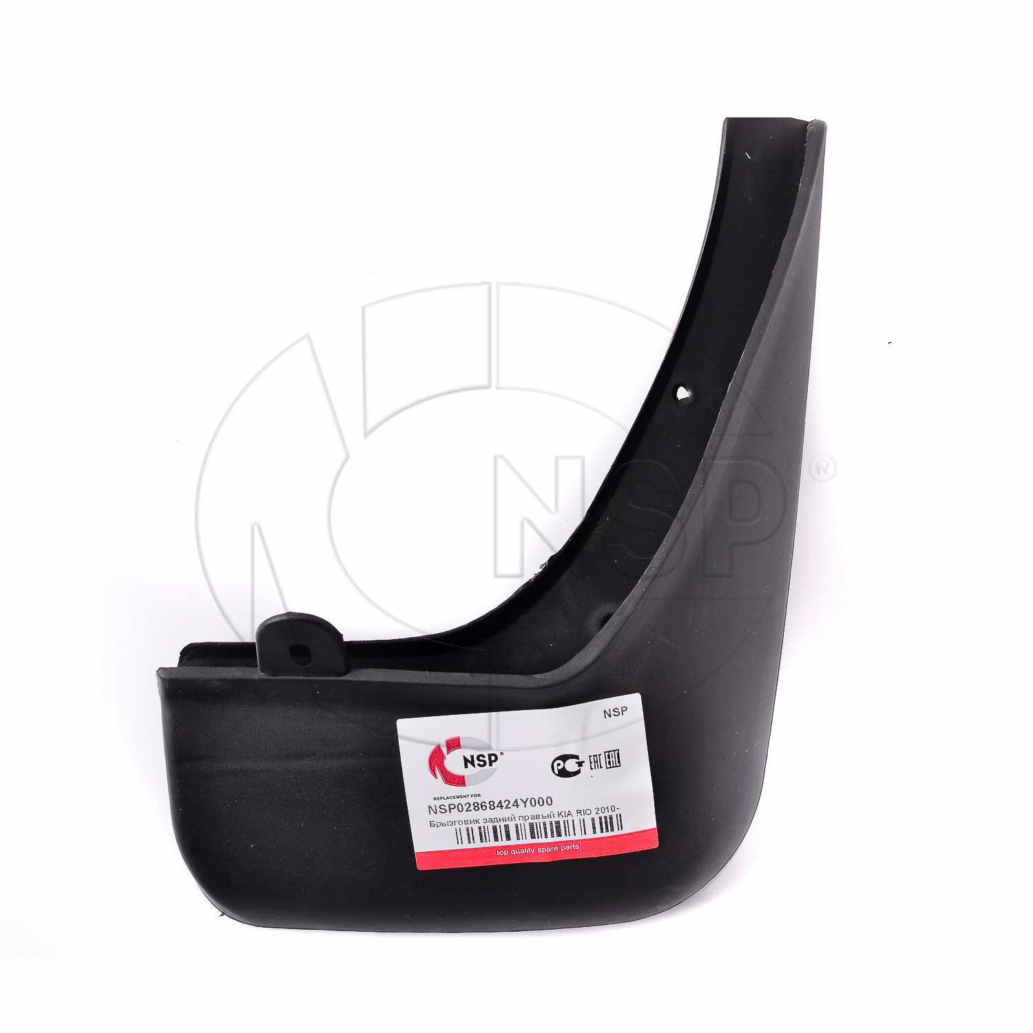 Брызговик задний правый KIA Rio III (11-15) - NSP NSP02868424Y000
