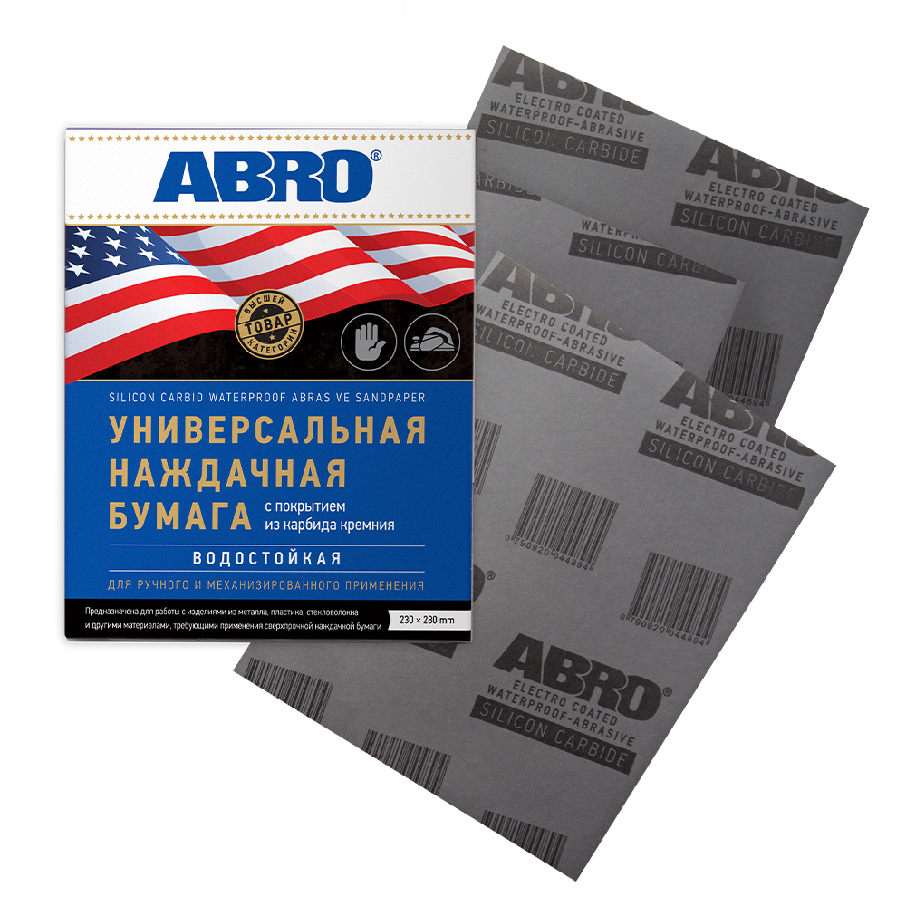Бумага наждачная Abro универсальная водостойкая №80 - ABRO SA80100