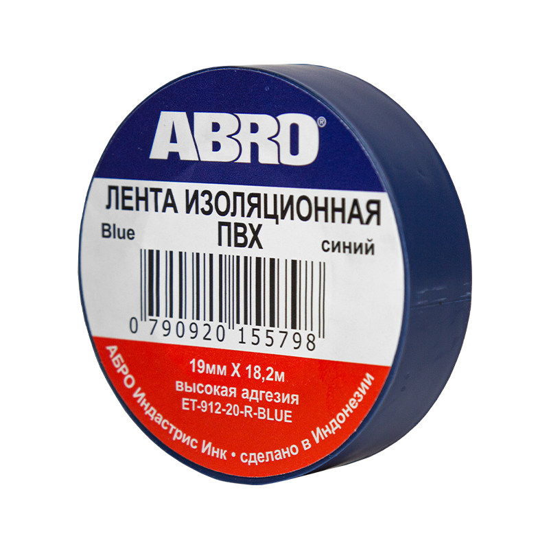 Изолента синяя Abro 19 мм х 18,2 м - ABRO ET91220BLR