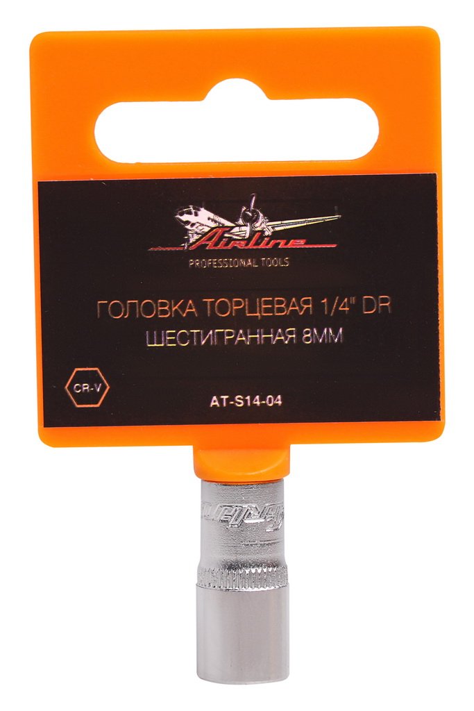 Головка торцевая 1/4 DR шестигранная 8мм - AIRLINE AT-S14-04