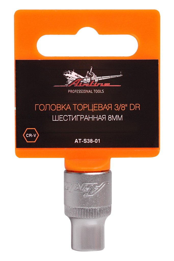 Головка торцевая 3/8 DR шестигранная 8мм - AIRLINE AT-S38-01