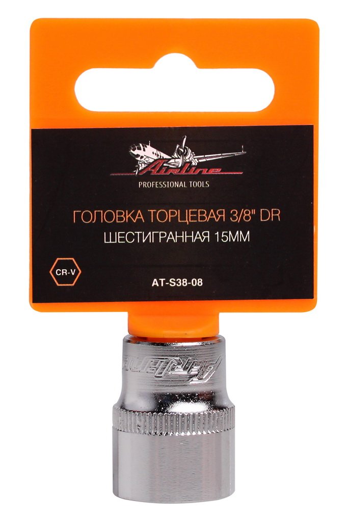 Головка торцевая 3/8 DR шестигранная 15мм - AIRLINE AT-S38-08