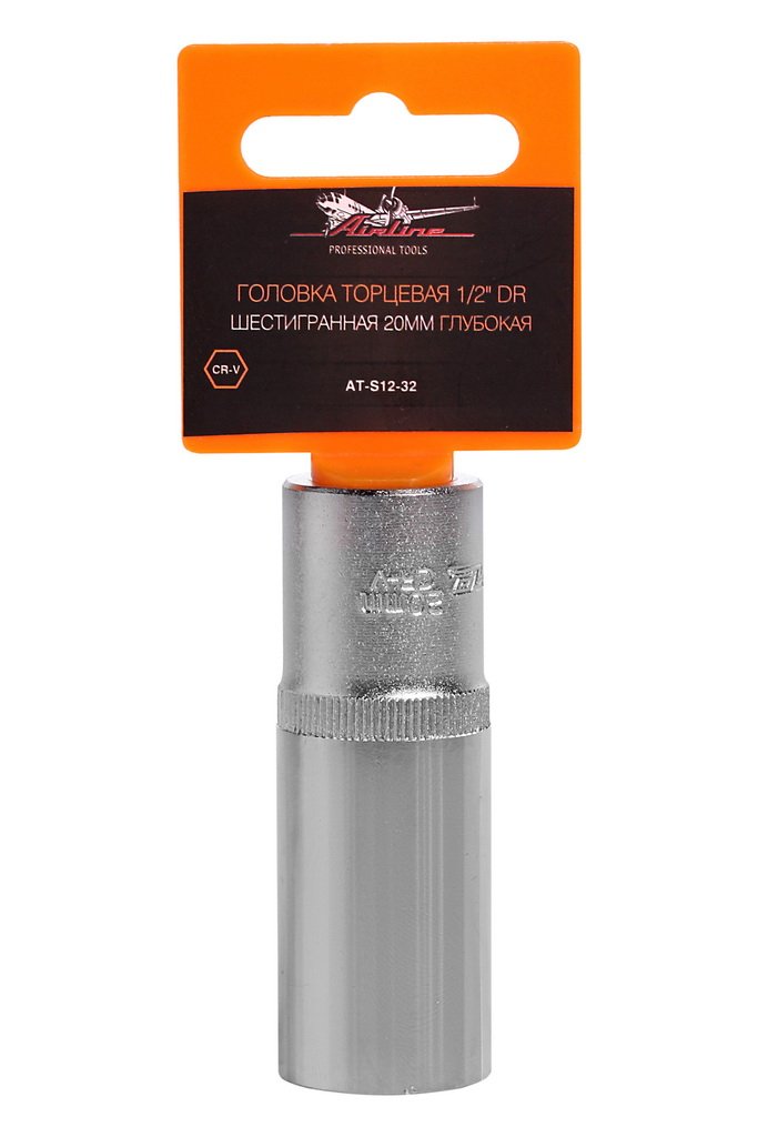 Головка торцевая 1/2 DR шестигранная 20мм глубокая - AIRLINE AT-S12-32