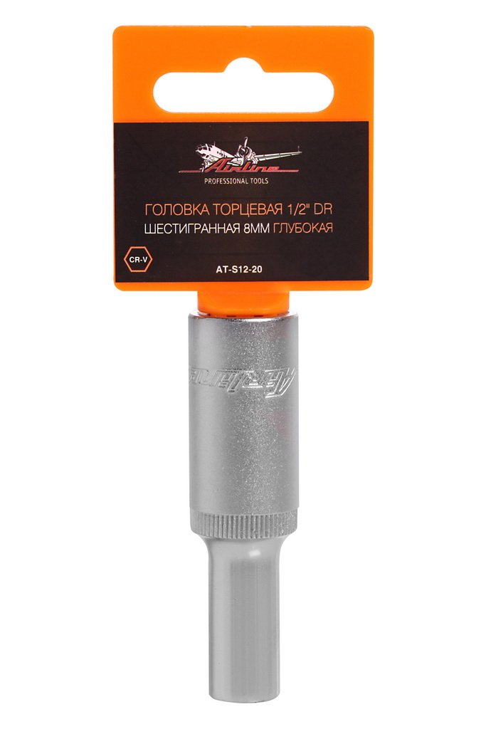 Головка торцевая 1/2 DR шестигранная 8мм глубокая - AIRLINE AT-S12-20