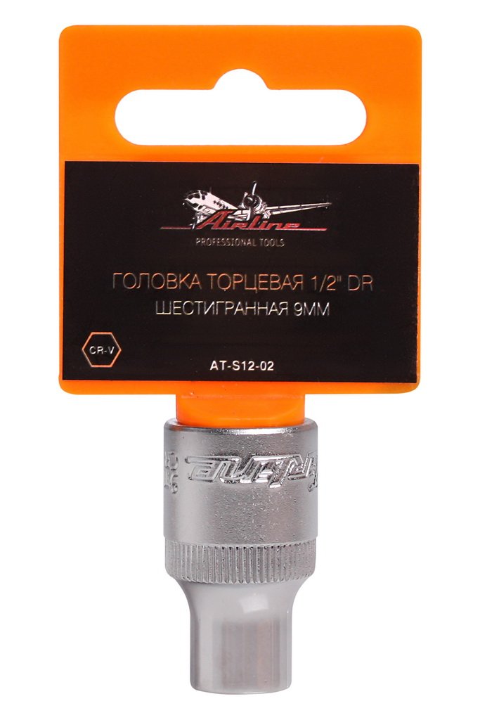 Головка торцевая 1/2 DR шестигранная 9мм - AIRLINE AT-S12-02