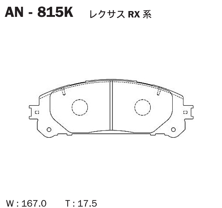 Колодки тормозные FR toyota highlander GSU 40 07- | перед | - Akebono AN815K