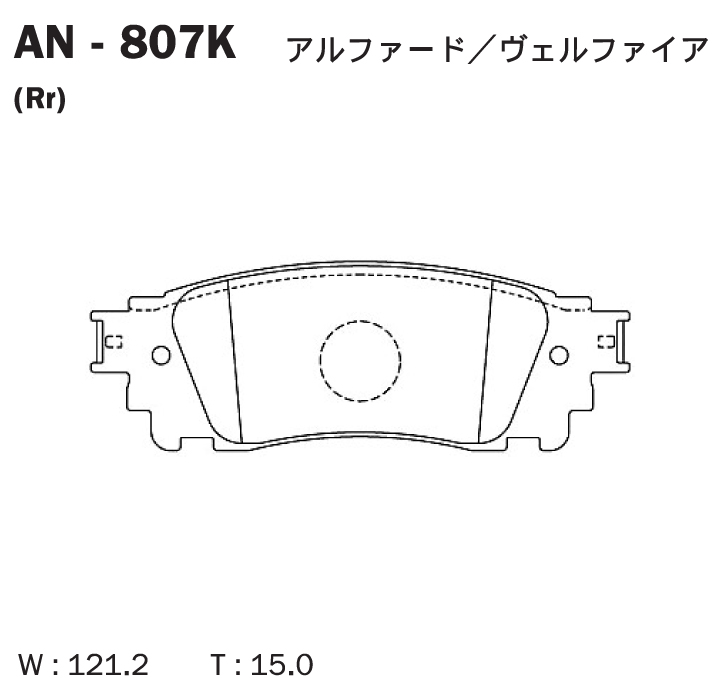 Колодки тормозные RR lexus nx200/nx200t/300h 14- - Akebono AN807K