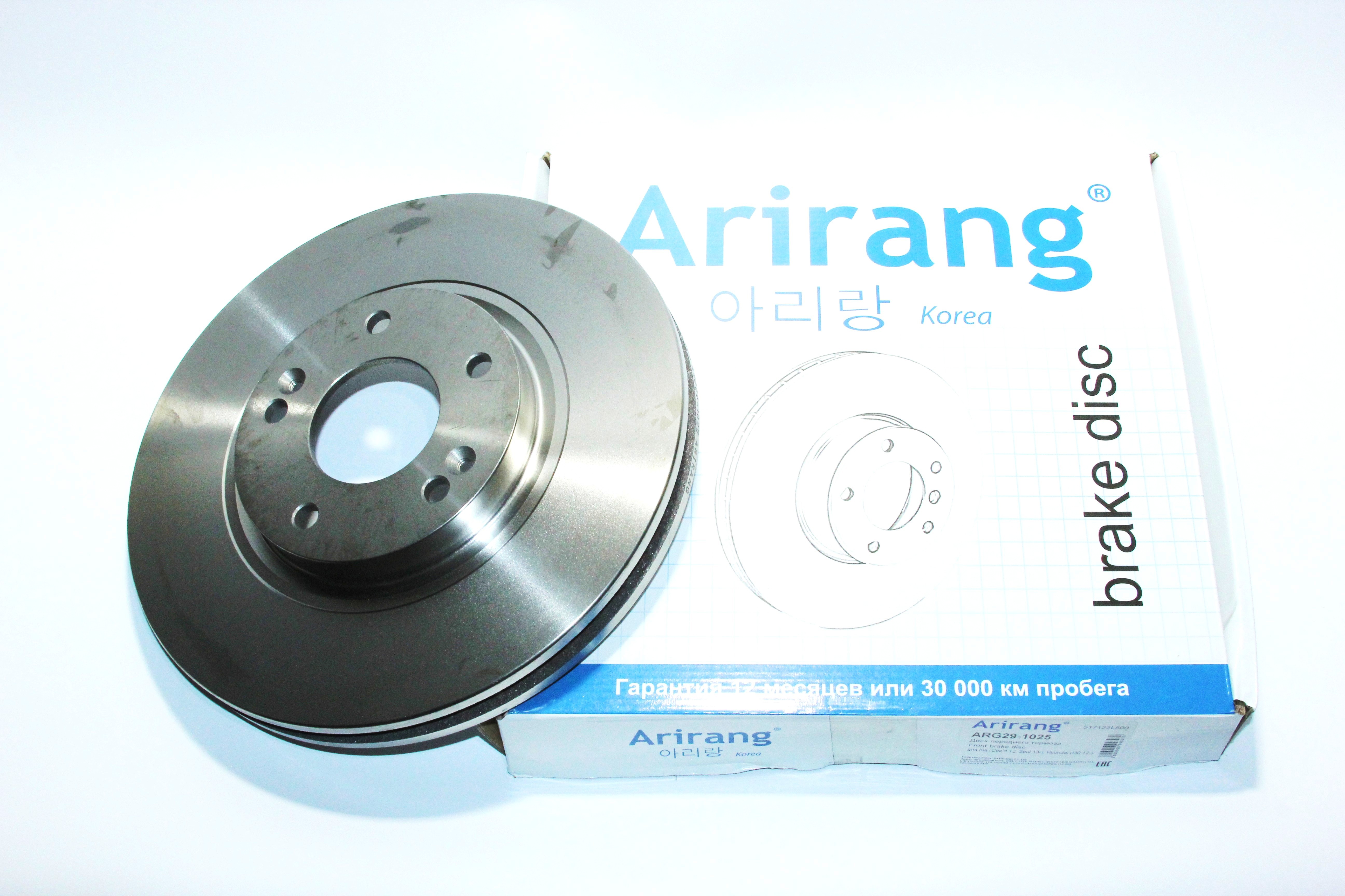 Диск переднего тормоза D300mm - Arirang ARG29-1025