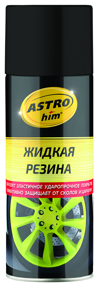 Резина жидкая астрохим черная 520мл, аэрозоль (6) - ASTROhim AC650