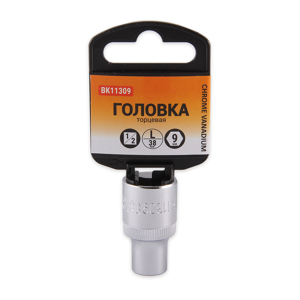Головка 1/2 6-и гранная 9 мм l=38 мм - Bolk BK11309
