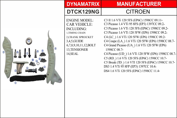 Комплект цепи ГРМ - DYNAMATRIX DTCK129NG