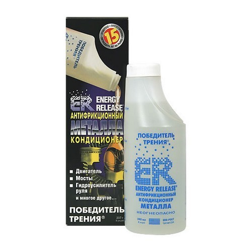 Антифрикционный кондиционер металла - Energy Release ER16