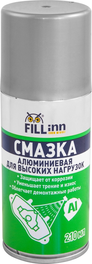 Смазка алюмининиевая fill Inn для высоких нагрузок аэрозоль 210 мл - FILL INN FL128