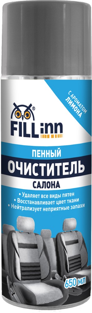 Очиститель салона пенный 600мл аэрозоль fillinn - FILL INN FL052
