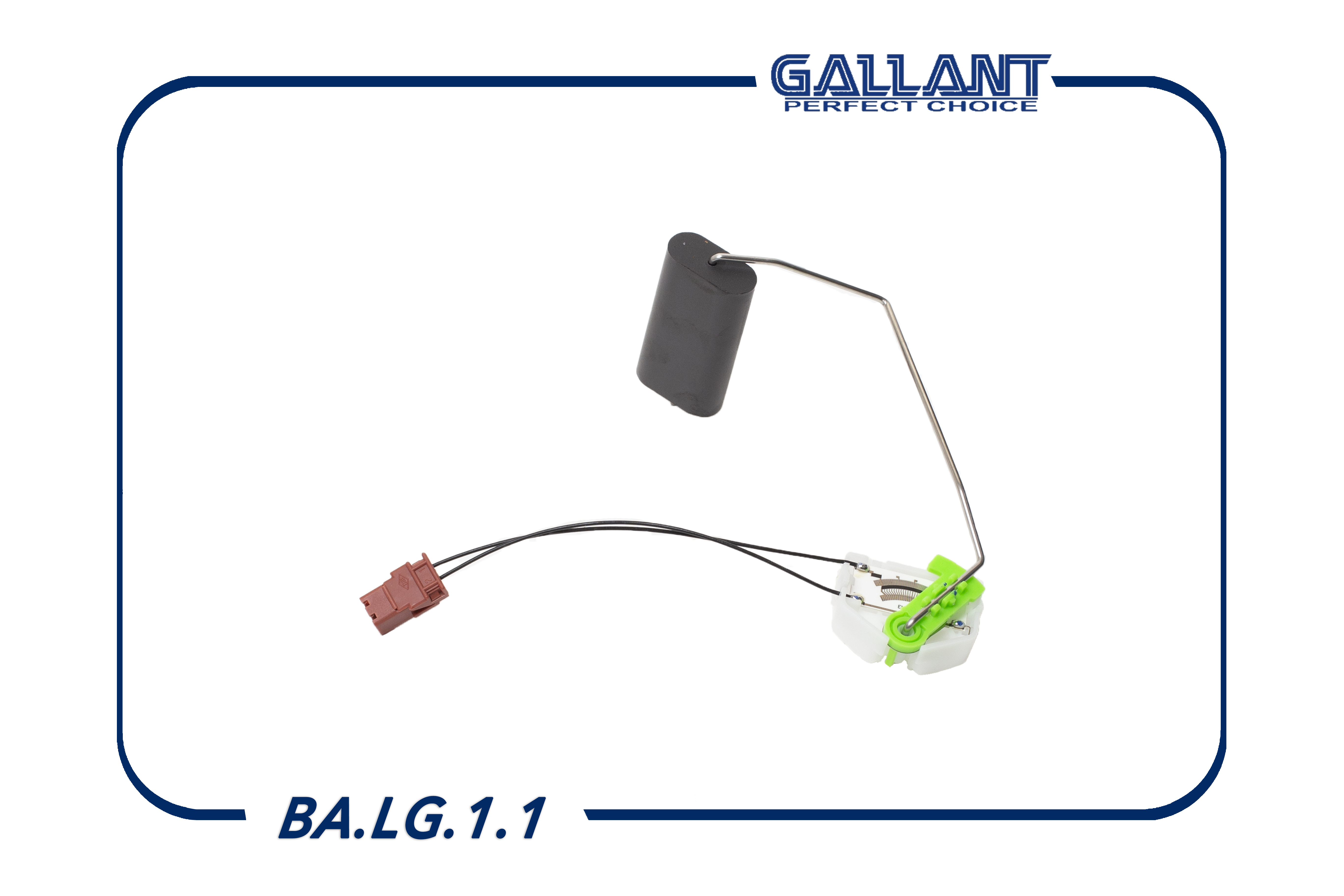 Датчик уровня топлива - Gallant BA.LG.1.1