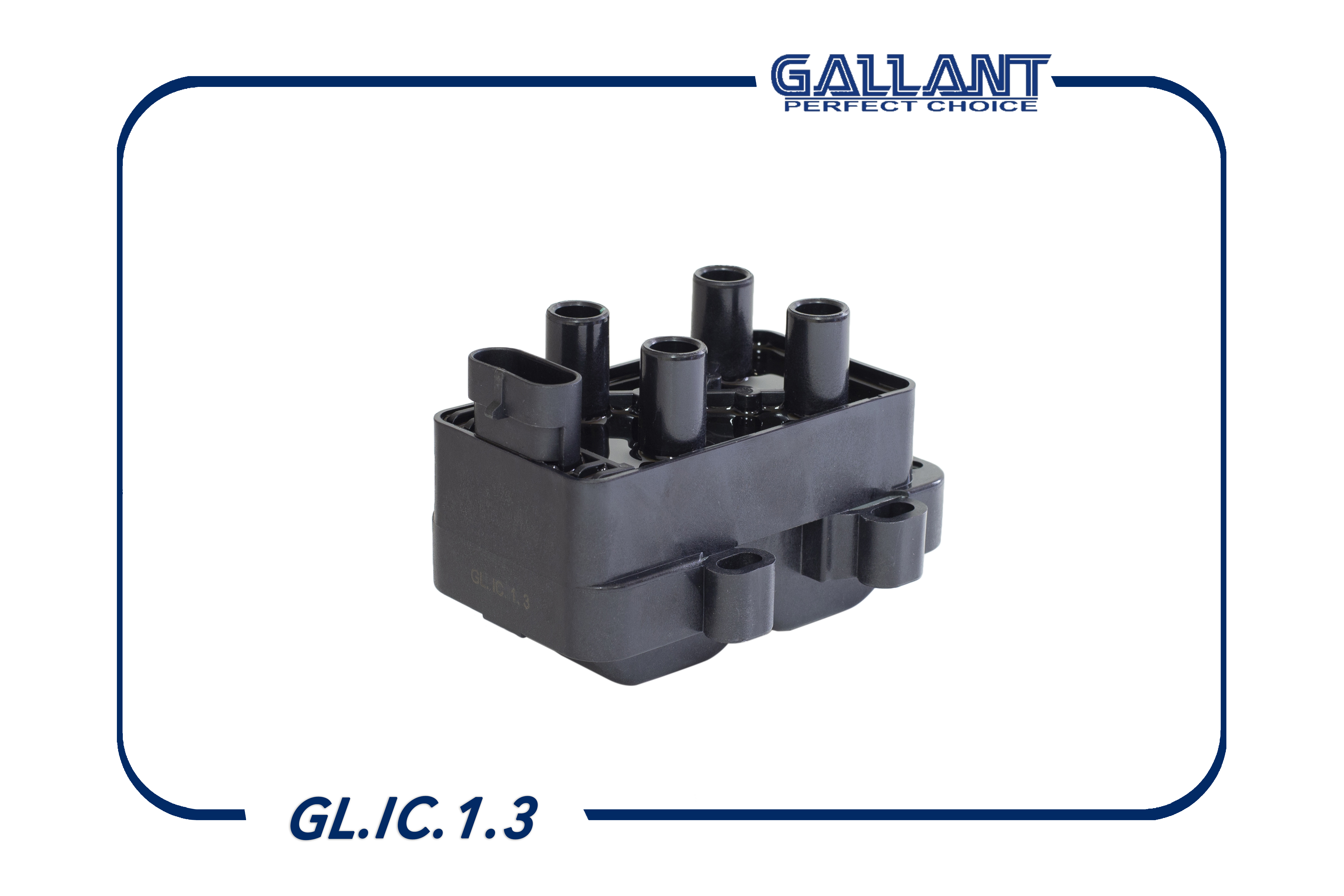 Катушка зажигания - Gallant GL.IC.1.3
