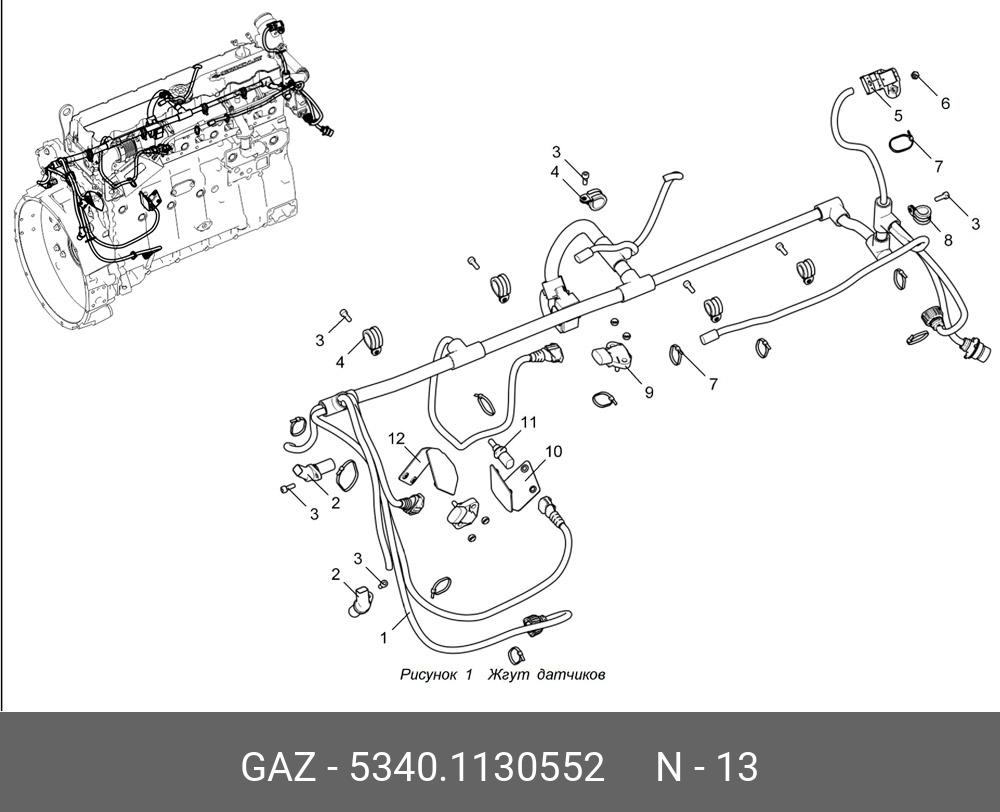 датчик температуры и давления масла дв.ямз-5344, 5 - GAZ 53401130552