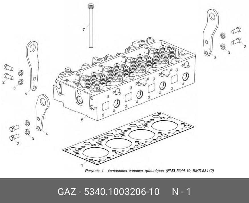 прокладка головки цилиндров дв.ямз-5344, 5340.1003 - GAZ 5340100320610