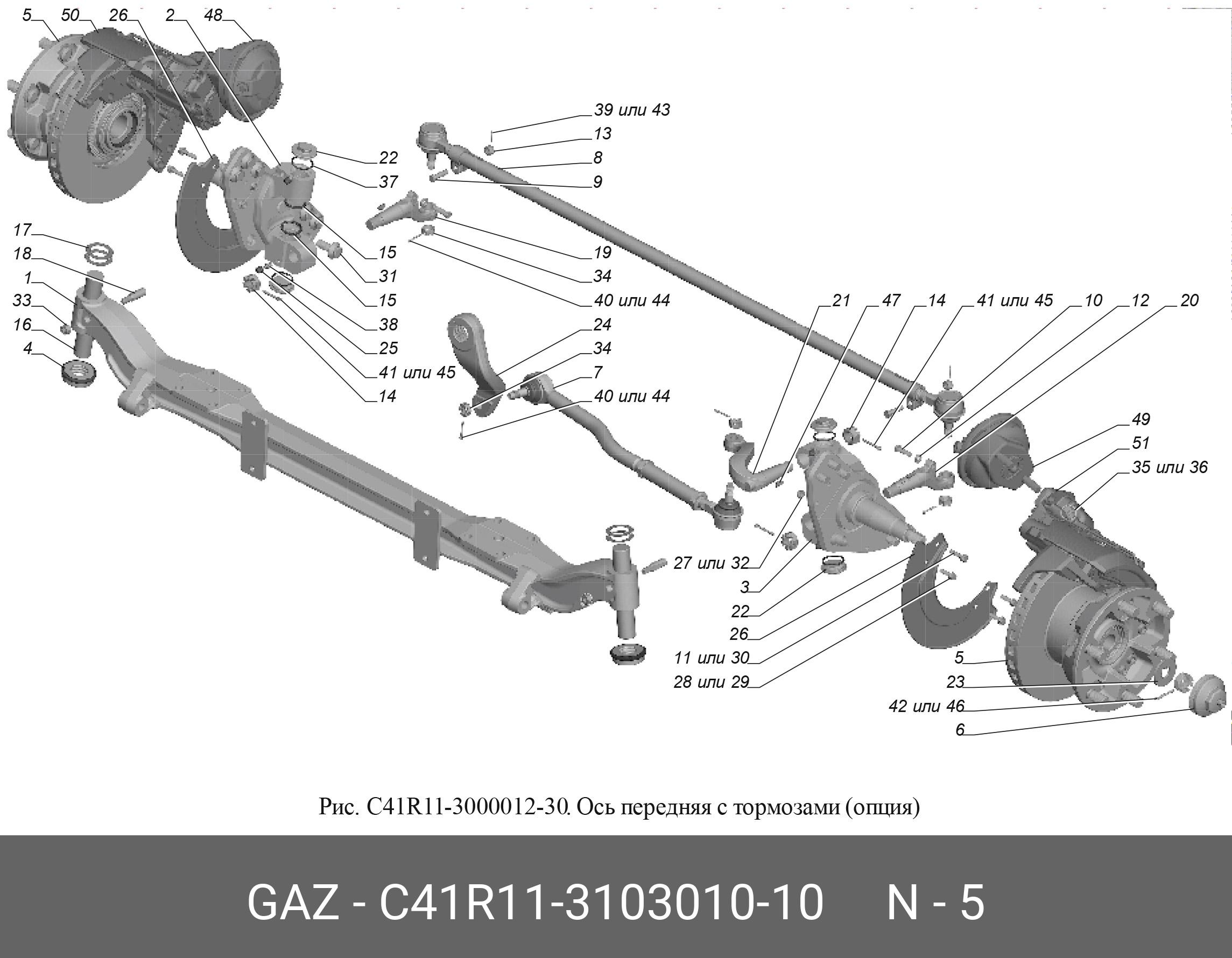 ступица переднего колеса с тормозным диском и подш - GAZ С41R11310301010