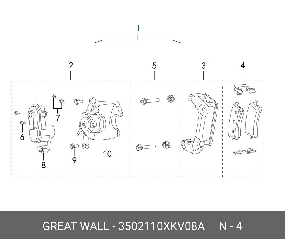 Колодки тормозные дисковые | зад | - Great Wall 3502110XKV08A