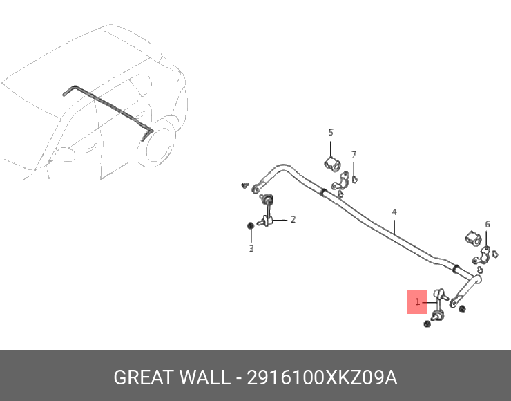 Стойка заднего стабилизатора с шарниром левая 2916 | зад лев | - Great Wall 2916100XKZ09A