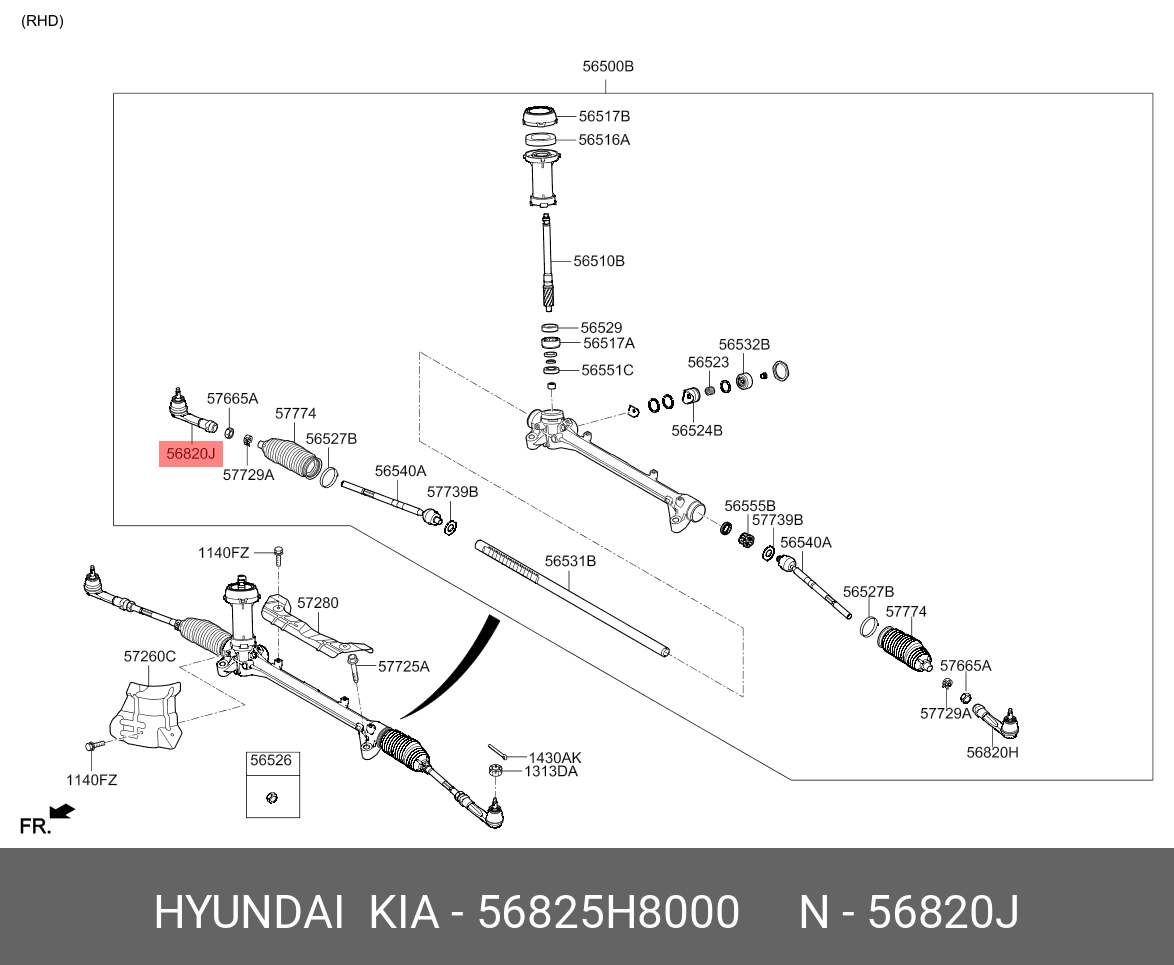Наконечник рулевой - Hyundai/Kia 56825H8000