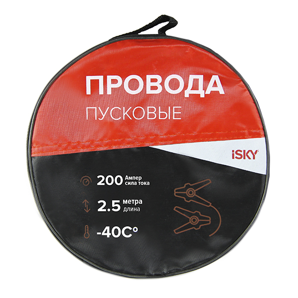 Провода прикуривания iSky, 200 Амп., 2,5 м, в сумке - ISKY IJL200