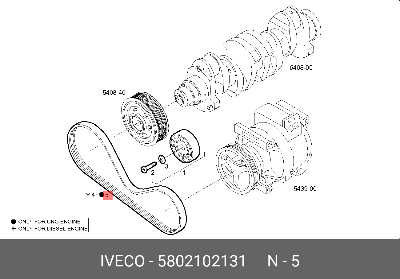 Ремень компрессора кондиционера daily 4pk1102 - Iveco 5802102131