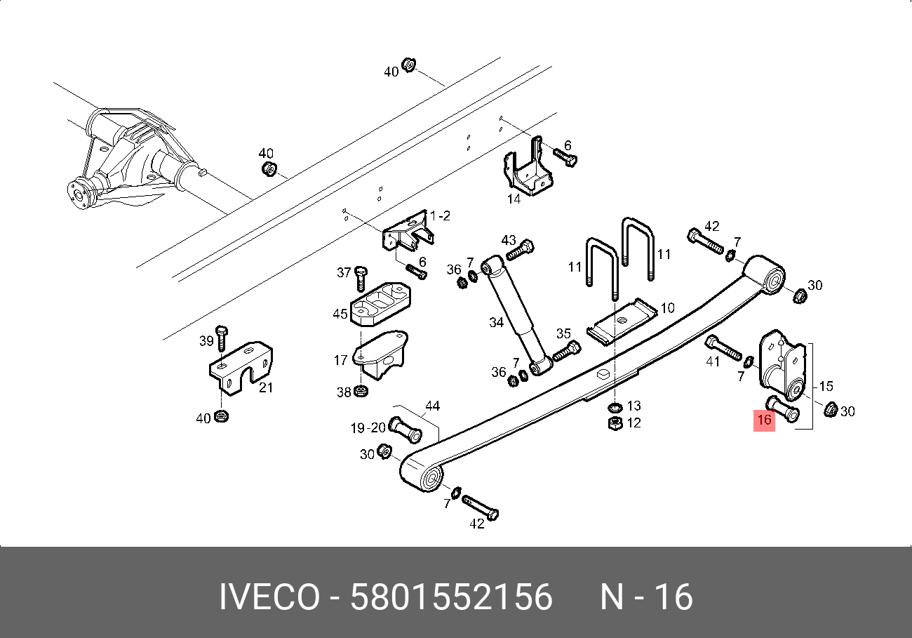 Сайлентблок - Iveco 5801552156